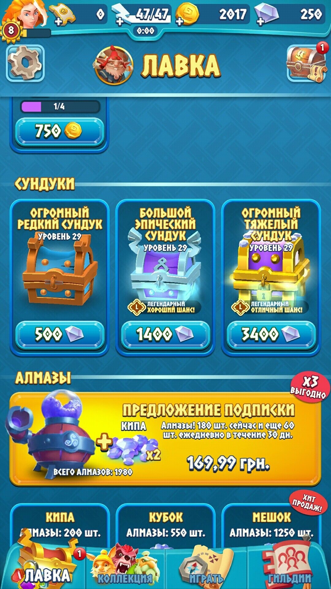 Buusti Kasino game